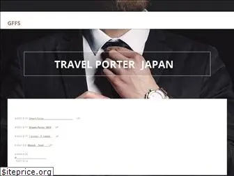 travelporter-tachishonftm.net