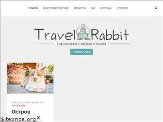 travelrabbit.ru