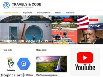 travelscode.com