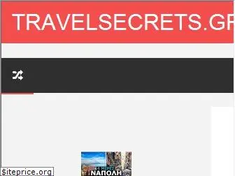 travelsecrets.gr