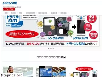 travelsim-japan.com