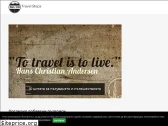 travelsteps.net