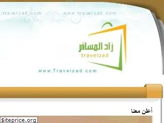 travelzad.com