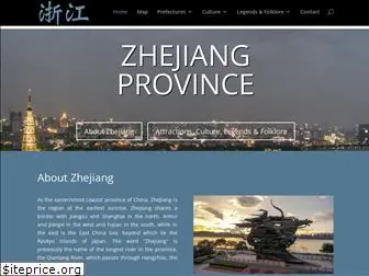 travelzhejiang.com
