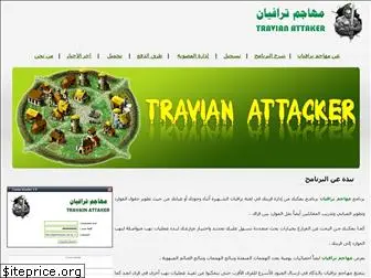 travianat.com