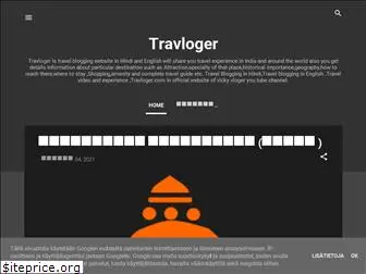 travloger.com