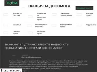 traya.com.ua