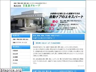 trb-door.com