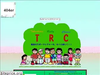 trc1994.com