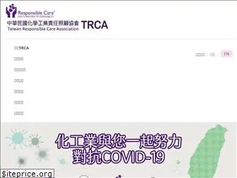 trca.org.tw