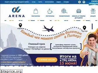 trcarena.ru