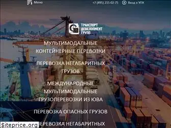 trdg.ru