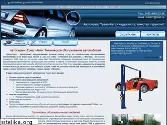 treal-avto.ru