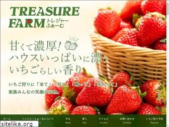 treasurefarm.net