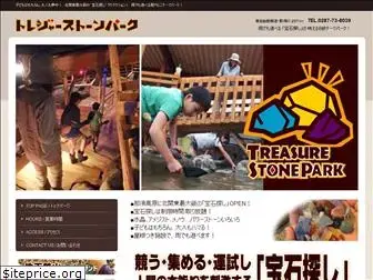 treasurestonepark.com