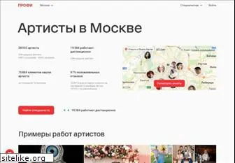 treda.ru