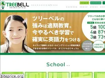 treebell-jp.com