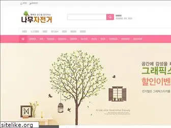 treecycle.co.kr