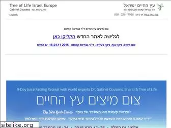 treeoflife.org.il