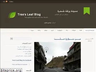 treesleaf.wordpress.com