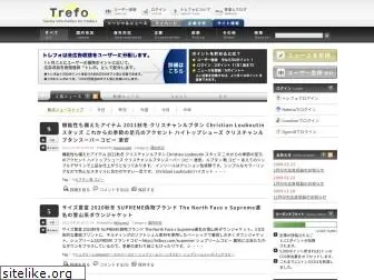 trefo.jp