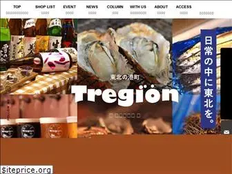 tregion-bal.com