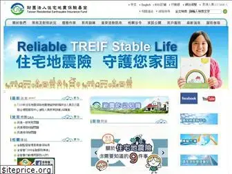 treif.org.tw