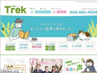 trek-school.com