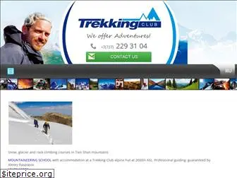 trekking-club.com