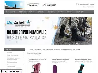 trekking-shop.ru