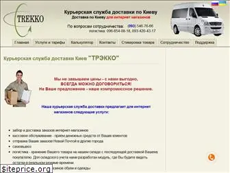 trekko.com.ua