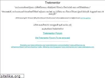 trekmentor.net