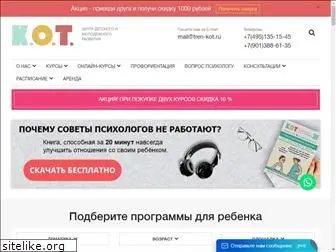 tren-kot.ru