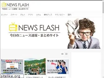 trend-news-japan.com