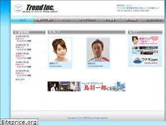 trendfirm.jp