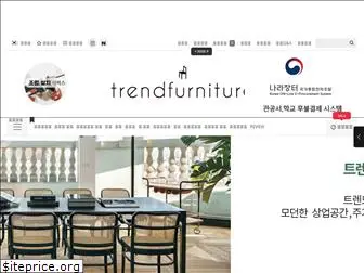 trendfurniture.co.kr