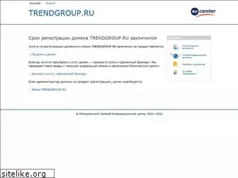 trendgroup.ru