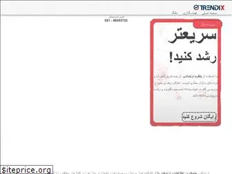 trendix.io
