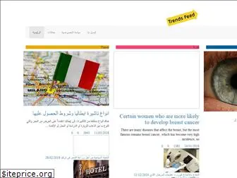 trends-feed.com