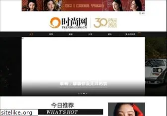 trends.com.cn