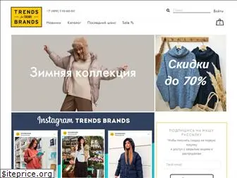 trendsbrands.ru