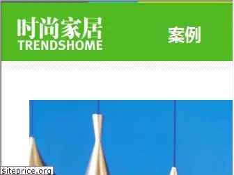 trendshome.cn