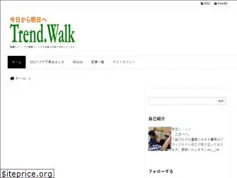 trendwalk.site