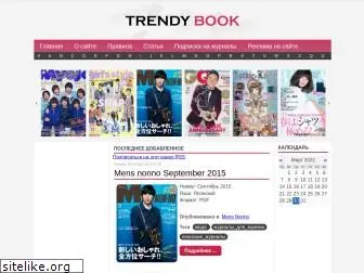 trendy-book.ru