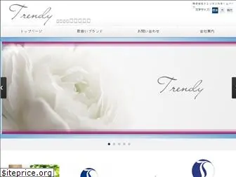 trendy-cosme.co.jp