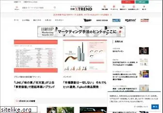 trendy.nikkeibp.co.jp