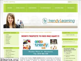 trendylearning.gr