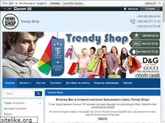 trendyshop.com.ua