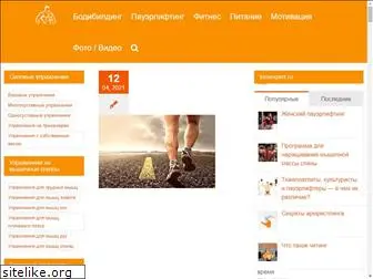 trenexpert.ru