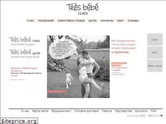 tres-bebe.ru